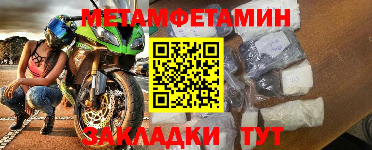 Amphetamine Premium Кызыл