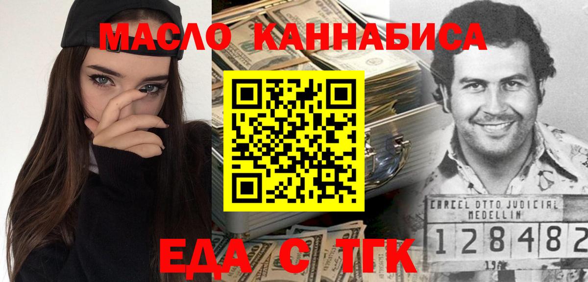 Canna-Cookies конопля  Вход с VPN  Кызыл 