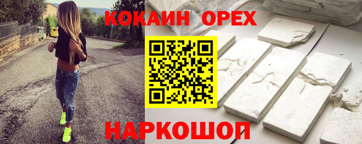 COCAIN FishScale Кызыл