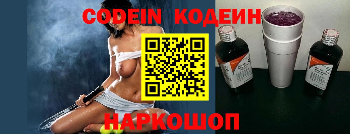 ГАШ  Кызыл  Cocaine  Вход с VPN  Меф кристаллы  ГАШ 