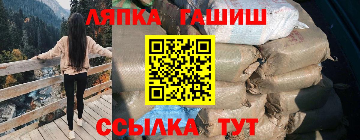 Кызыл  ГАШ  ГАШИШ гарик  Вход с VPN  ГАШ индика сатива 