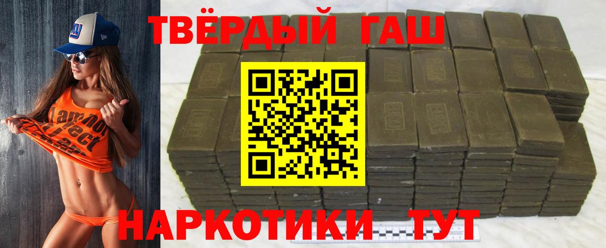 ГАШИШ ice o lator Кызыл