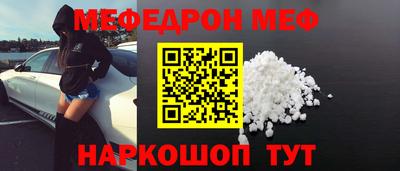 мефедрон мука Кингисепп