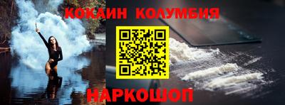 соль ск Кимры
