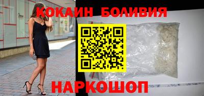 соль ск Кинель