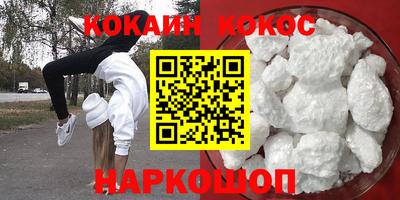 мефедрон мука Кингисепп
