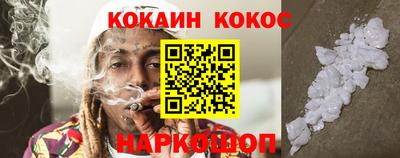 шишки Канаш
