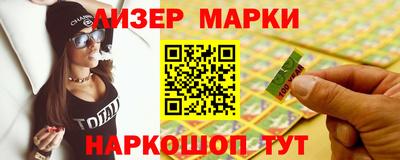 соль ск Кинель