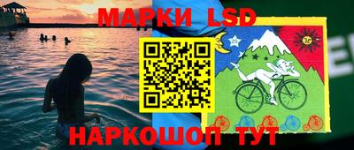 соль ск Кинель