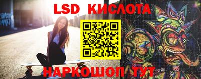 соль ск Кинель