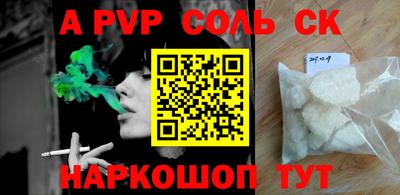 соль ск Кимры