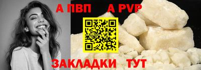соль ск Кинель