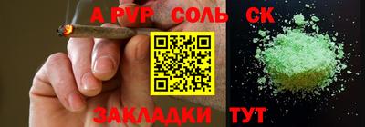 мефедрон мука Кингисепп