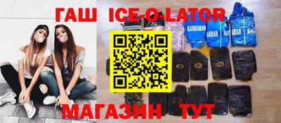 соль ск Кинель