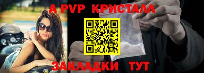мяу мяу кристалл Камышлов