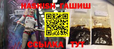 соль ск Кинель