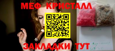соль ск Кинель