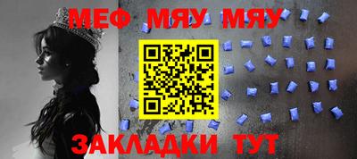 мефедрон мука Кингисепп