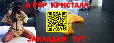 соль ск Кинель
