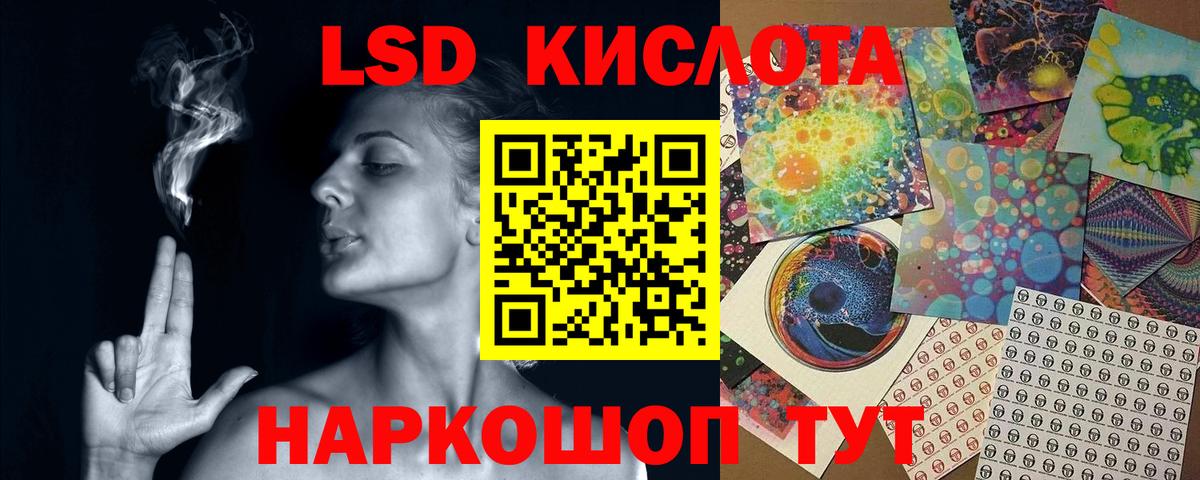 Лсд 25 экстази кислота  Вход с VPN  гидра онион  Кызыл  ЛСД экстази кислота 