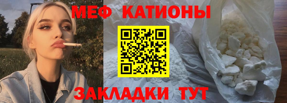 Мефедрон мука  кракен маркетплейс  МЯУ-МЯУ  Кызыл  МЕФ мука  Вход с VPN  Меф 