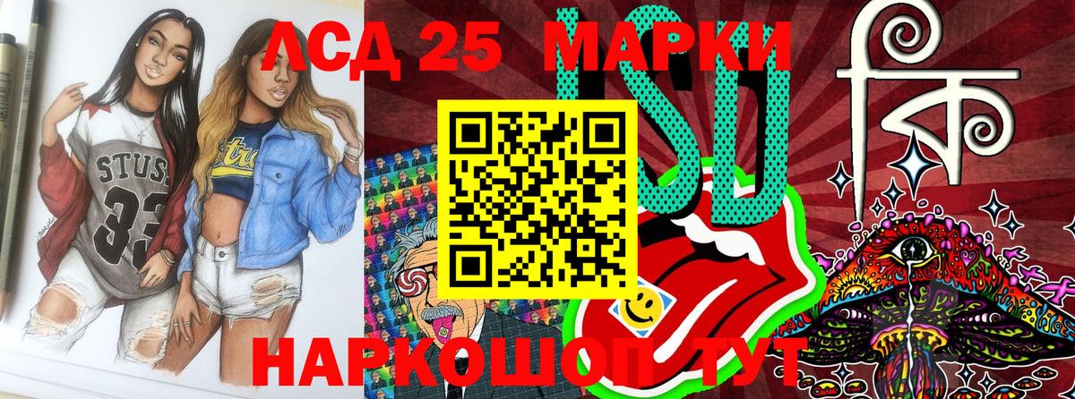 Марки NBOMe  как найти закладки  Марки N-bome 1500мкг  Кызыл  Марки N-bome 1500мкг  Вход с VPN 