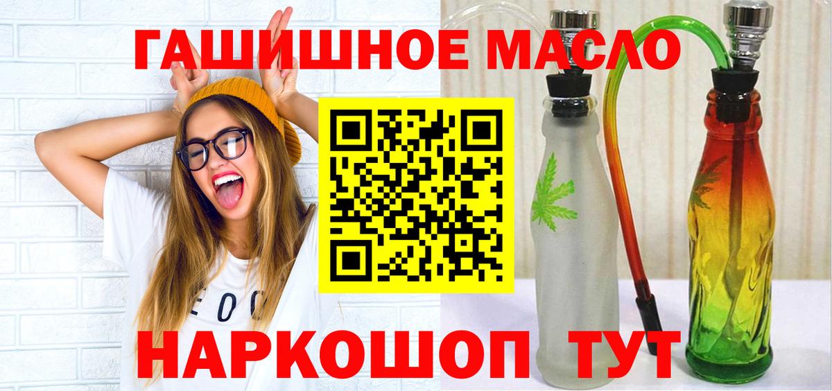 Каннабис Кызыл