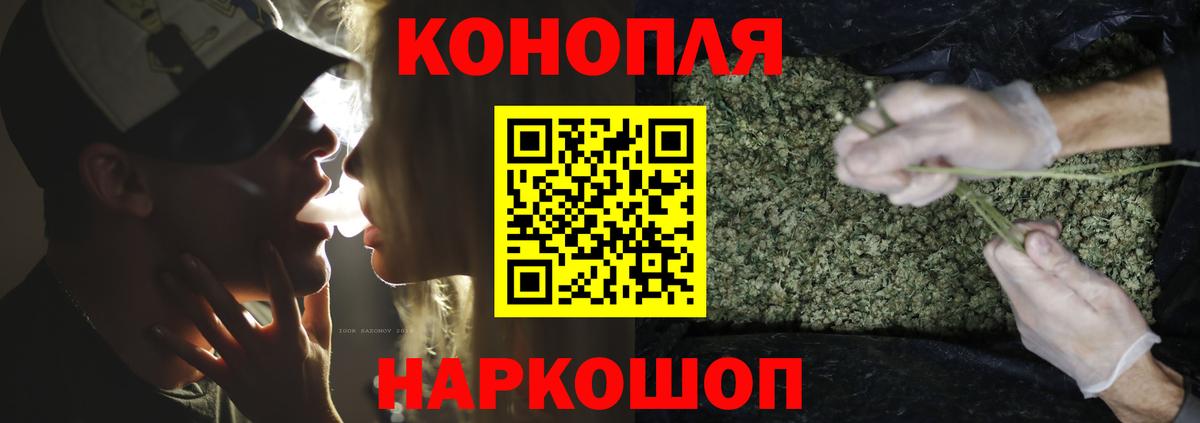 Канабис AK-47  Вход с VPN  Кызыл  Каннабис AK-47  Каннабис ГИДРОПОН 